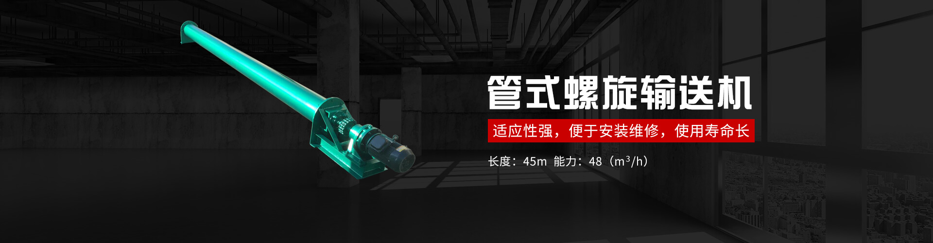 天津江海龍鋼鐵有限公司
